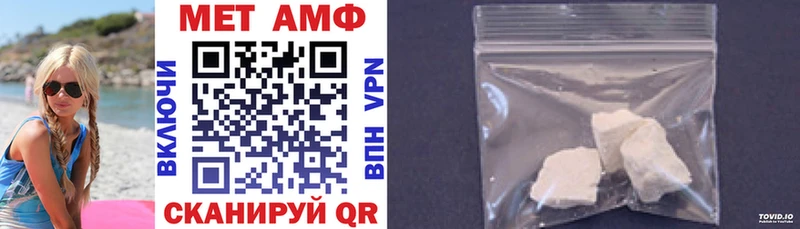 АМФ VHQ  Тамбов 