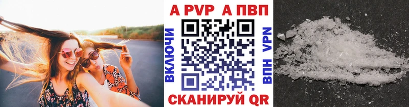 A-PVP Соль  OMG tor  Тамбов 