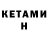 Ecstasy круглые Kenneth Starr