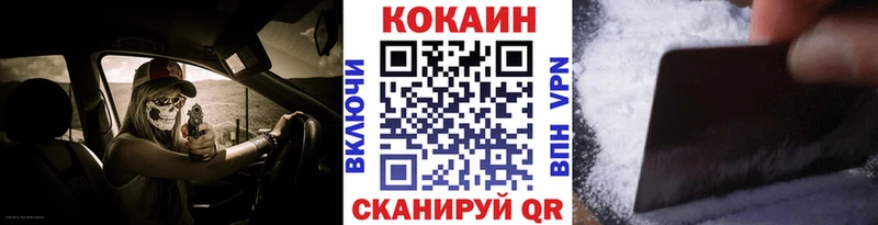 kraken как зайти Тамбов COCAIN Columbia