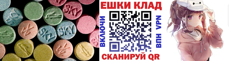 ЭКСТАЗИ 250 мг  кракен как зайти  Тамбов 