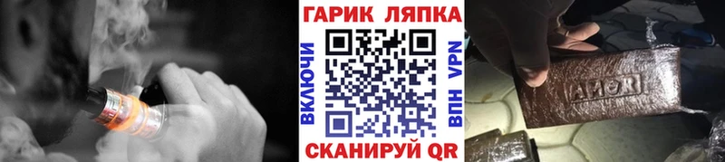 дарнет шоп  Тамбов  кракен зеркало  Гашиш гарик 