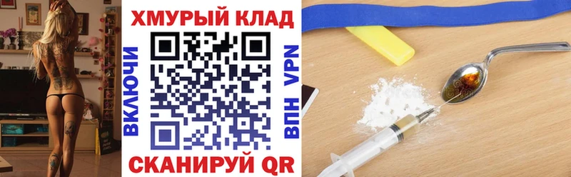Героин афганец  Тамбов 