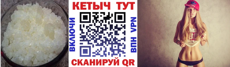 КЕТАМИН VHQ  Тамбов 