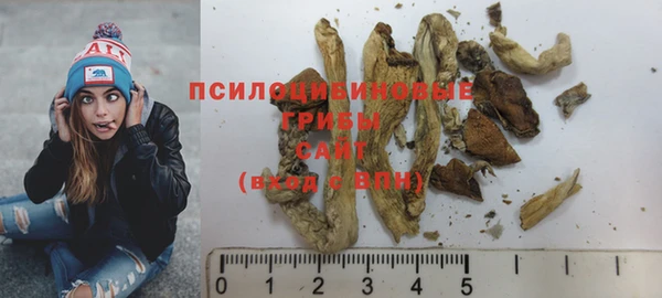 трава Алексеевка