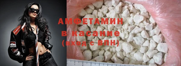 трава Алексеевка