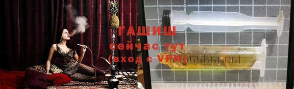 трава Алексеевка