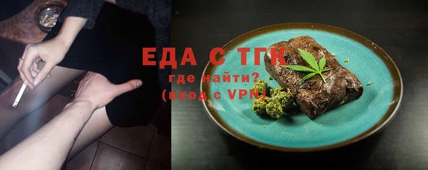 трава Алексеевка