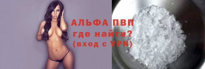 a pvp Алексин
