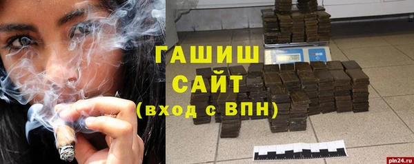 трава Алексеевка