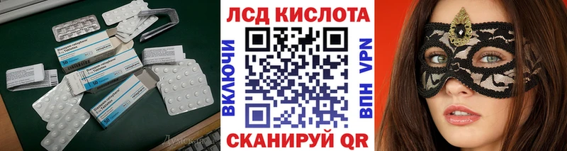 hydra маркетплейс  Тамбов  Лсд 25 экстази кислота 