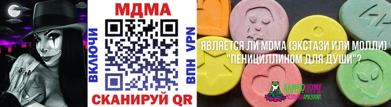 MDMA VHQ  Тамбов 