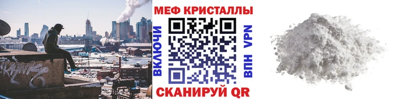 hydra   закладки  Тамбов  Меф мяу мяу 