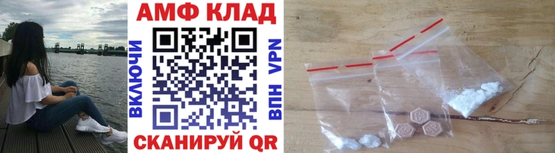 mega онион  Тамбов  МЕТАМФЕТАМИН витя 